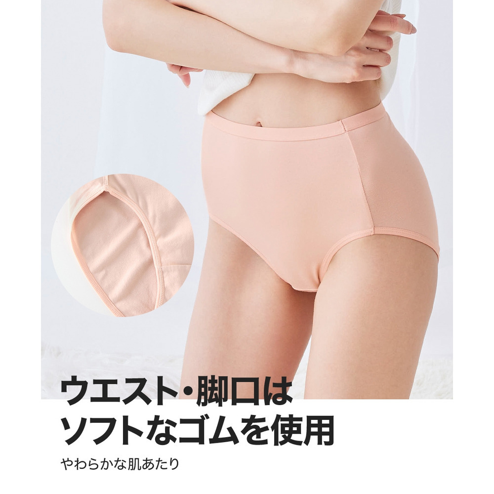 綿混ストレッチ シンプル深ばき丈ショーツ3枚組6