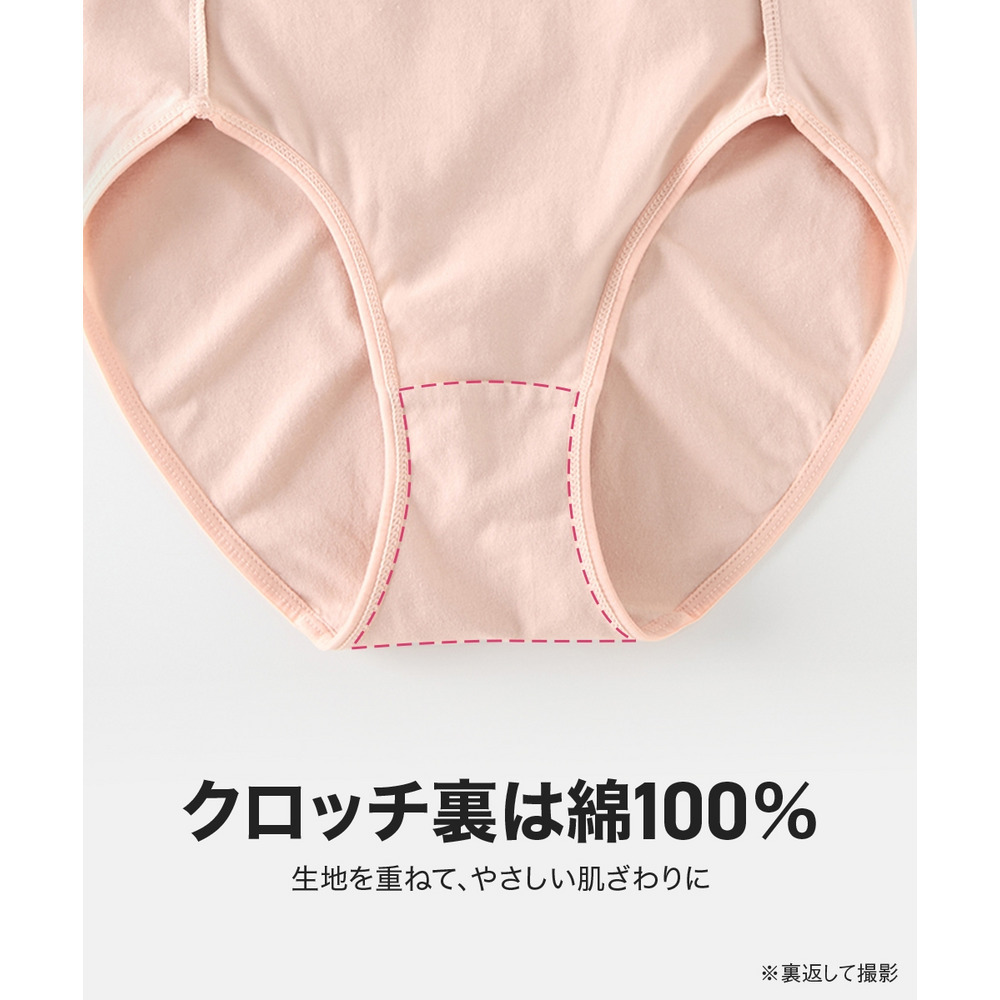 綿混ストレッチ シンプル深ばき丈ショーツ3枚組7