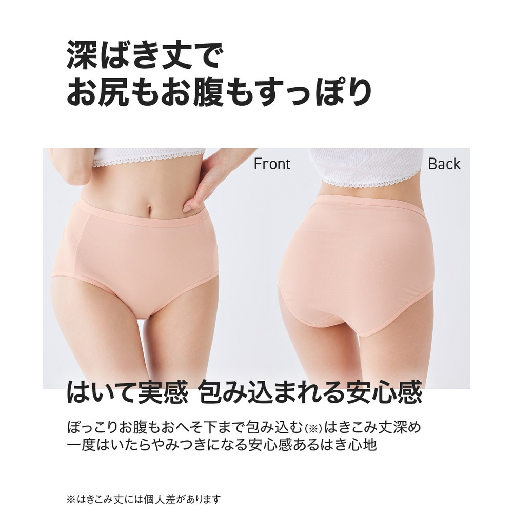 綿混ストレッチ シンプル深ばき丈ショーツ3枚組8