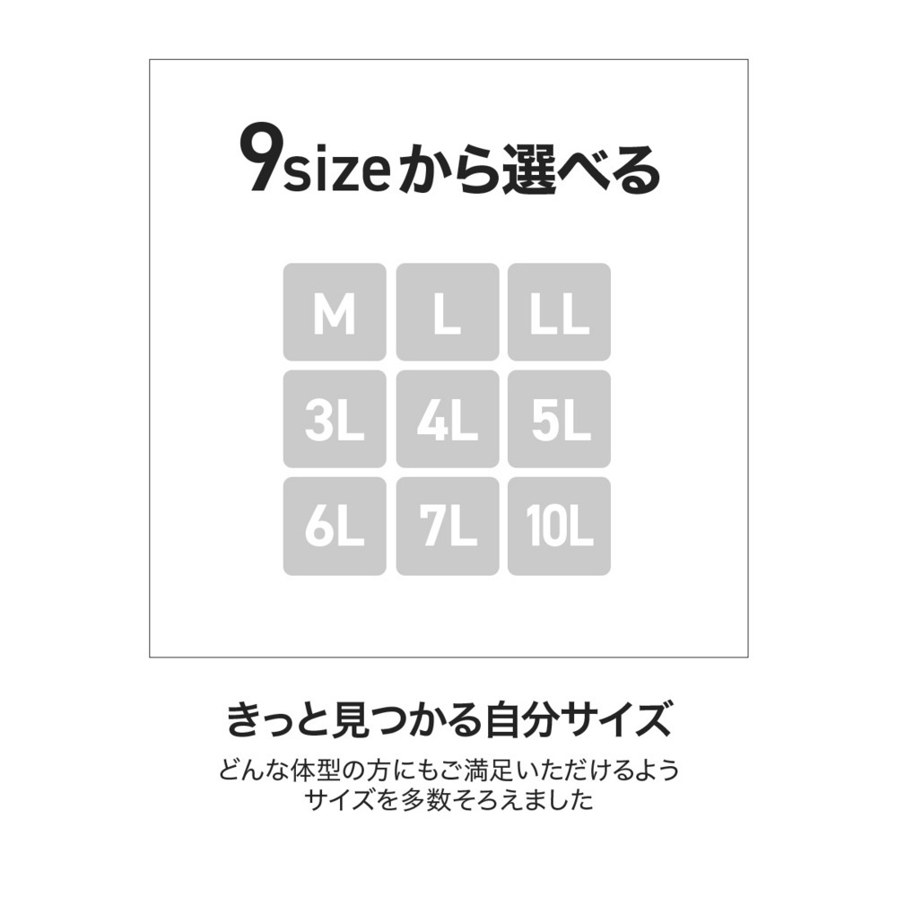 綿混ストレッチ シンプル深ばき丈ショーツ3枚組9
