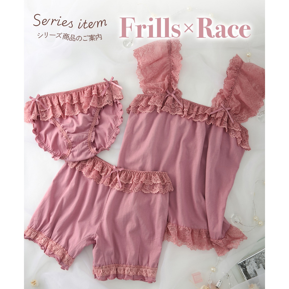 綿100%天竺 フリルレースショーツ11