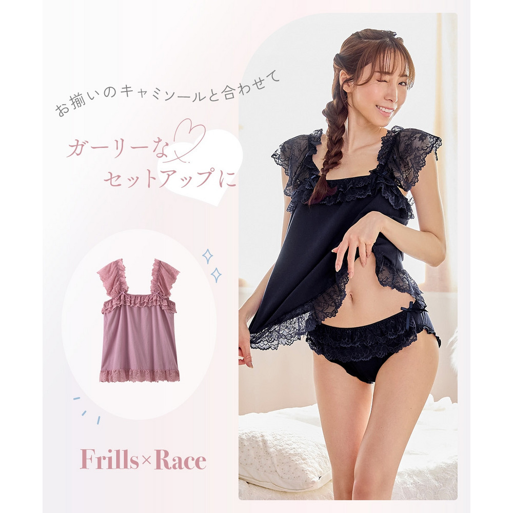 綿100%天竺 フリルレースショーツ3