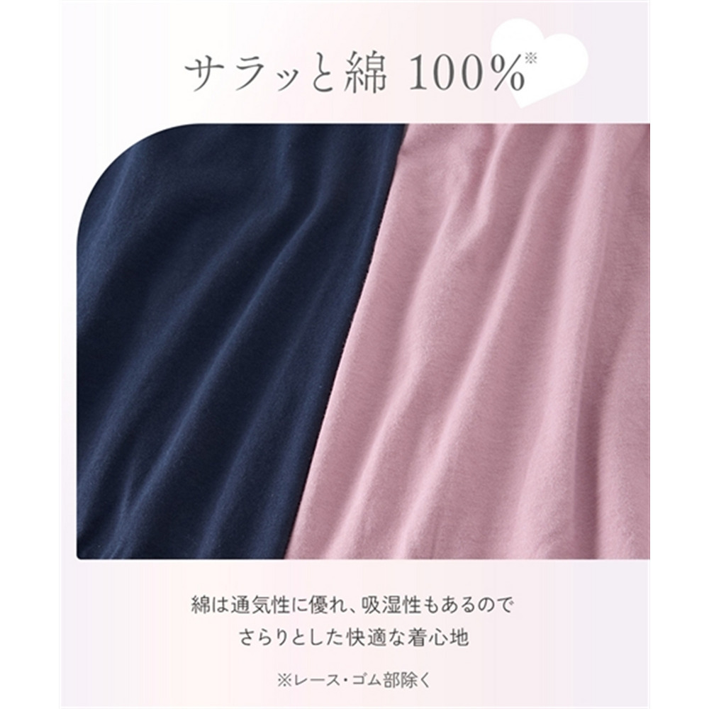 綿100%天竺 フリルレースショーツ4