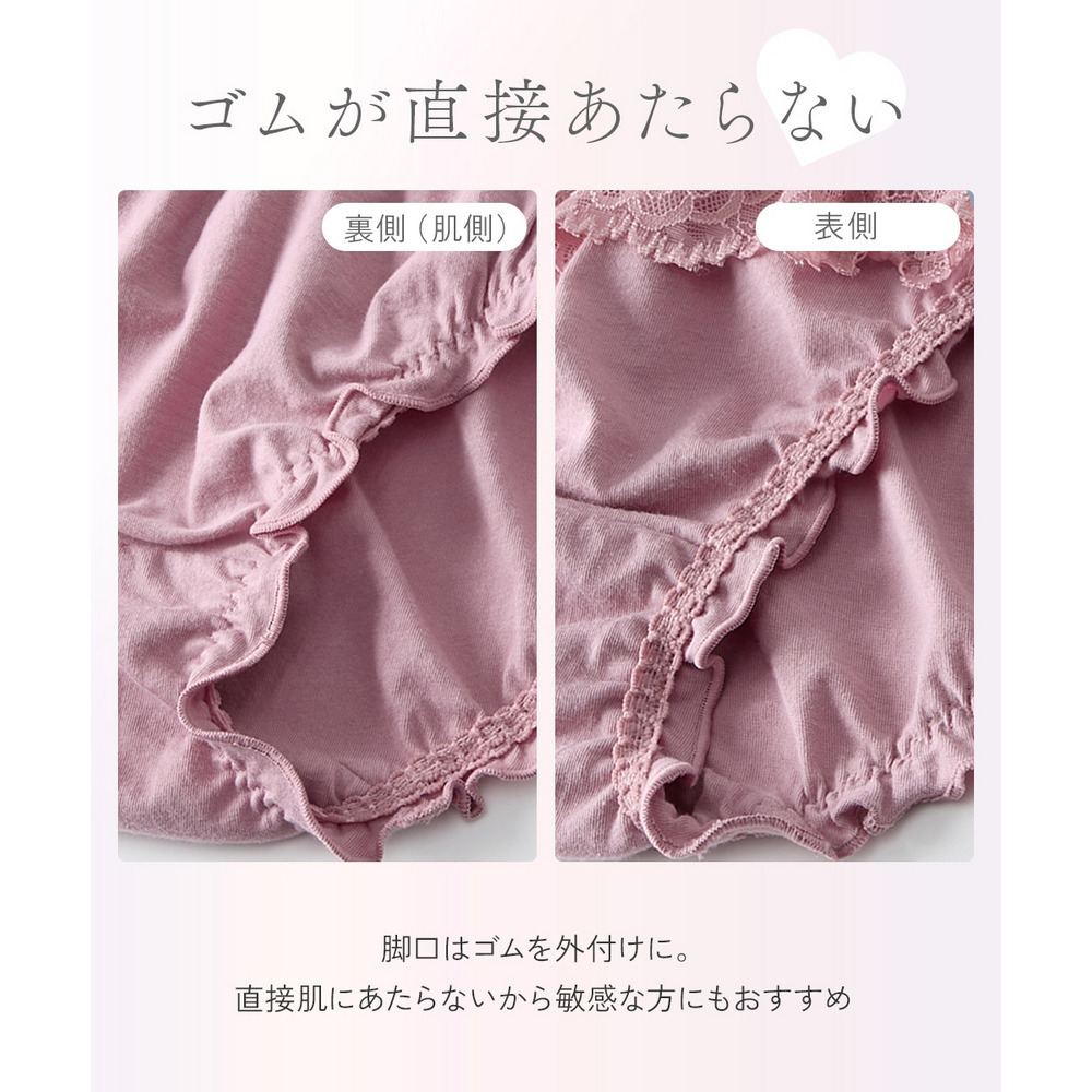 綿100%天竺 フリルレースショーツ5