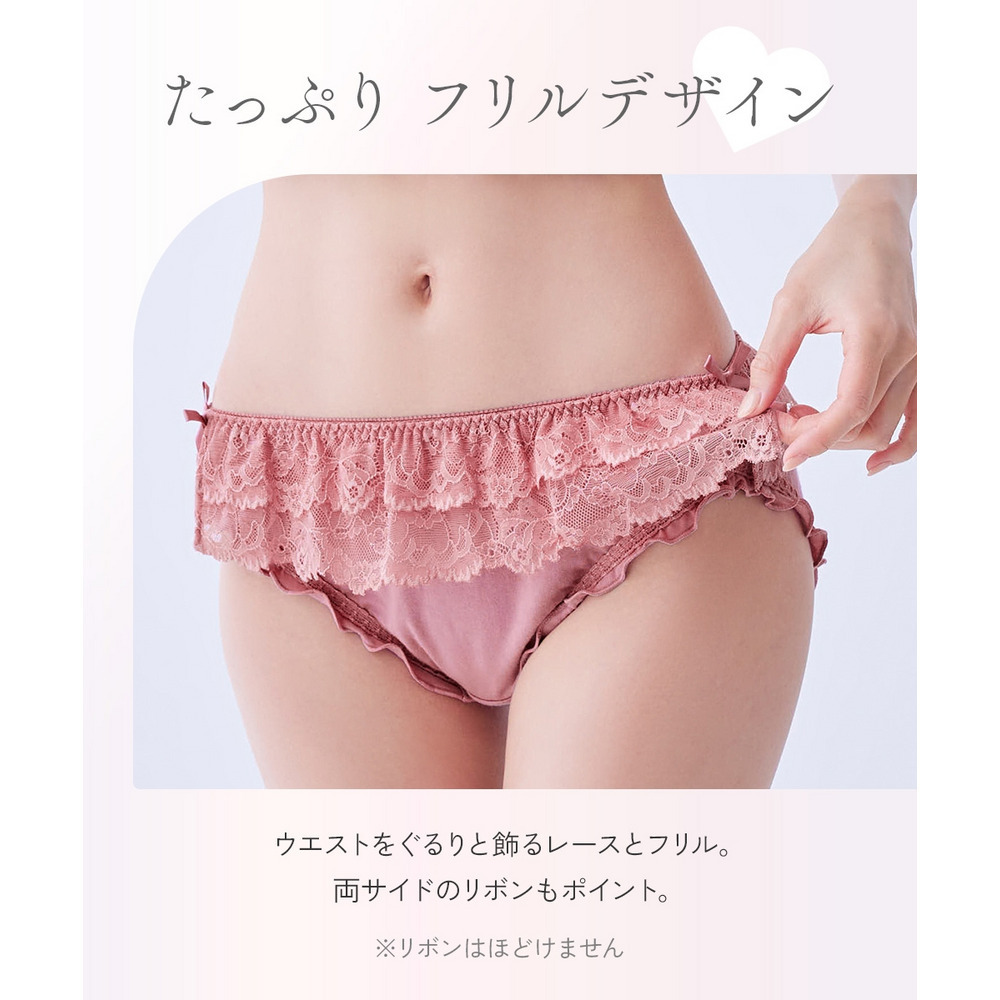 綿100%天竺 フリルレースショーツ6