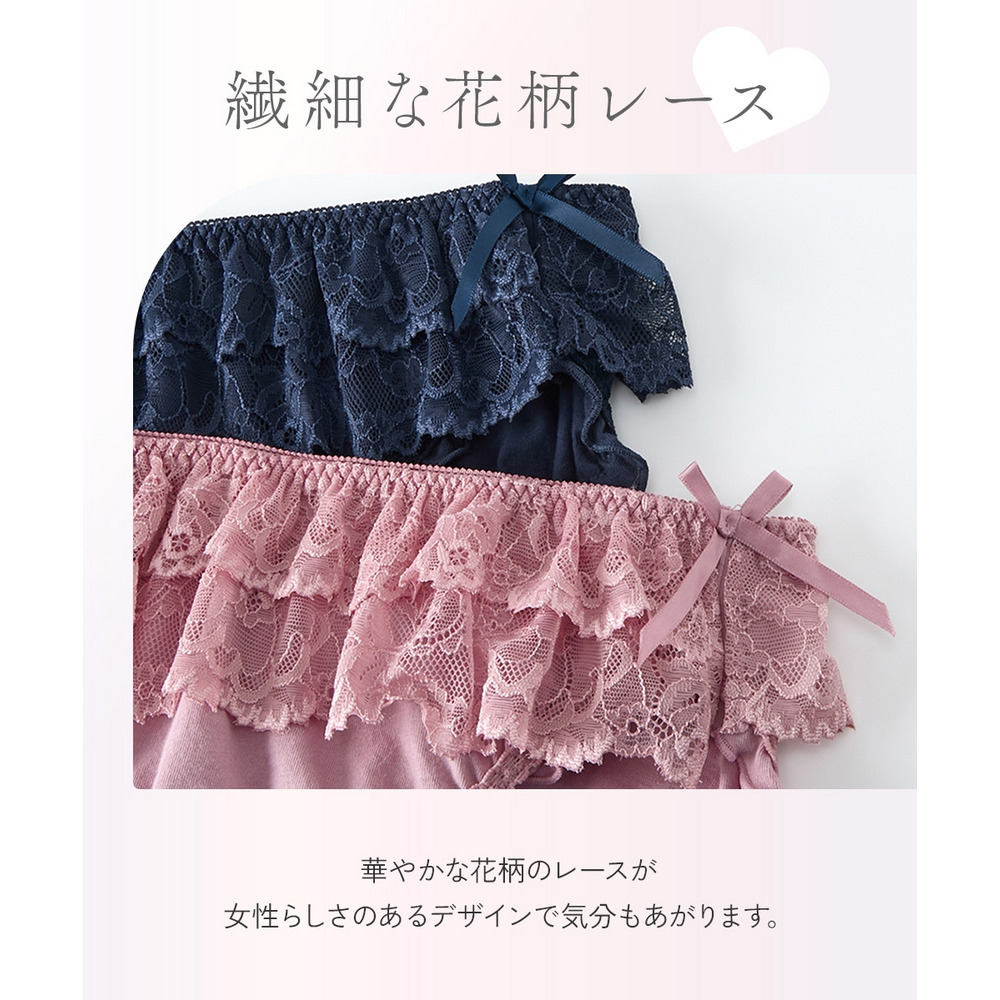 綿100%天竺 フリルレースショーツ7