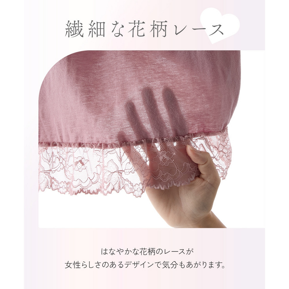綿100%天竺 フリルレースキャミソール6