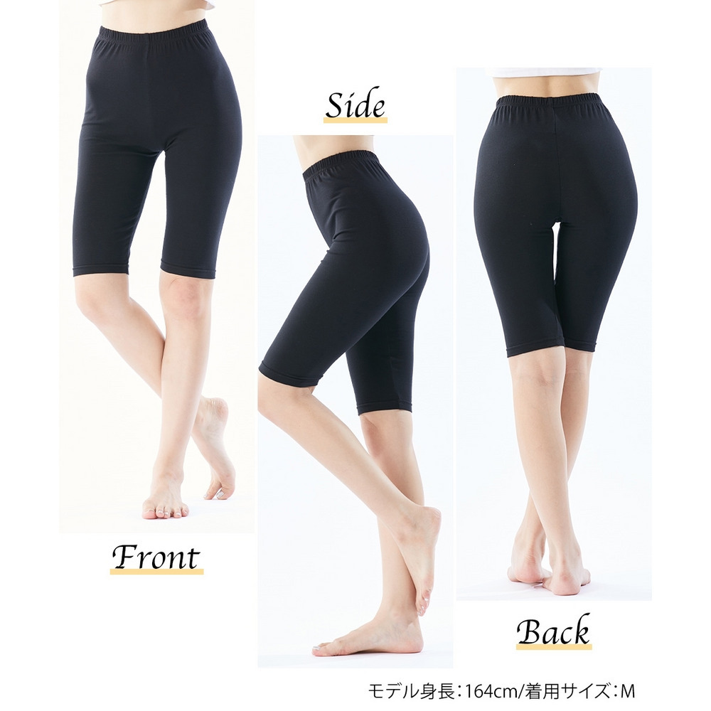 深ばき綿混5分丈オーバーパンツ2枚組10