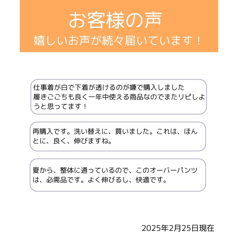 深ばき綿混5分丈オーバーパンツ2枚組18