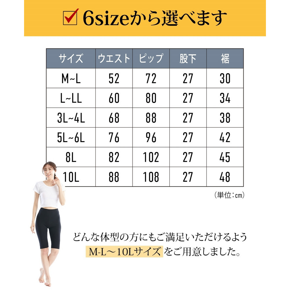 深ばき綿混5分丈オーバーパンツ2枚組7