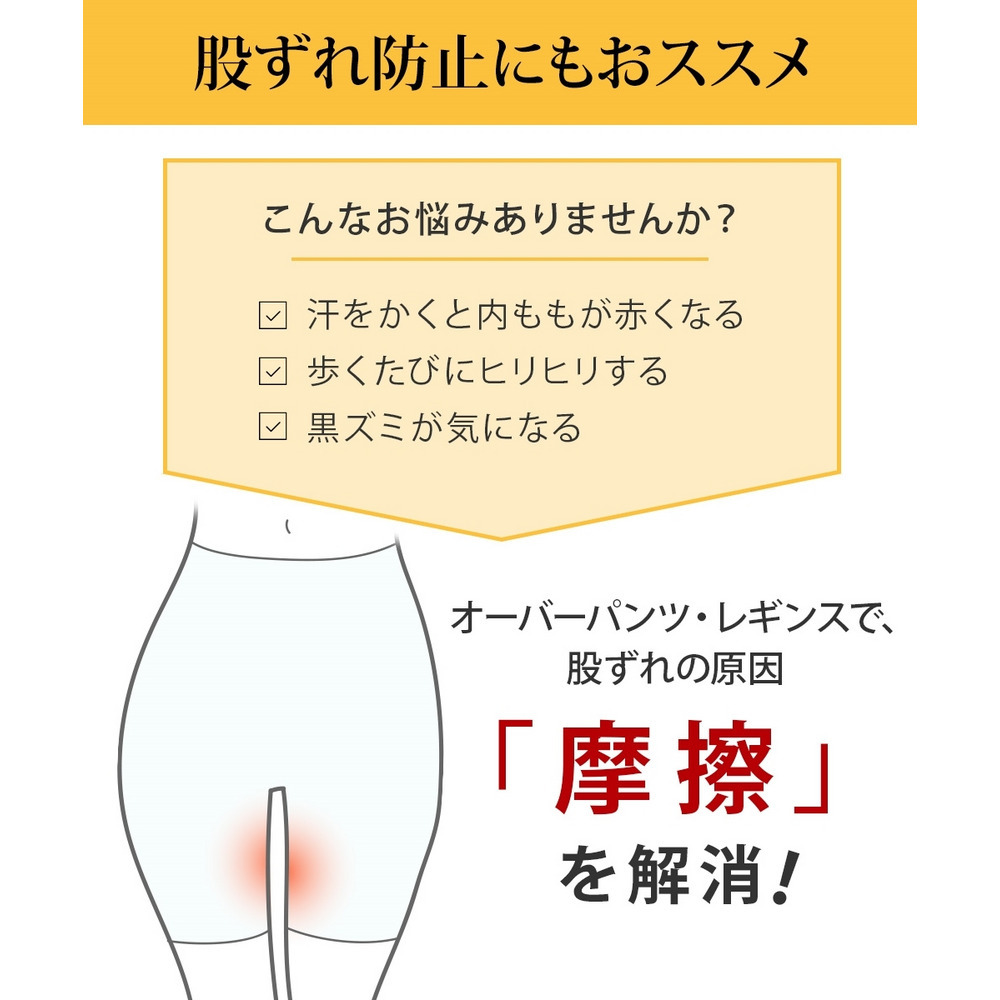 深ばき綿混5分丈オーバーパンツ2枚組9