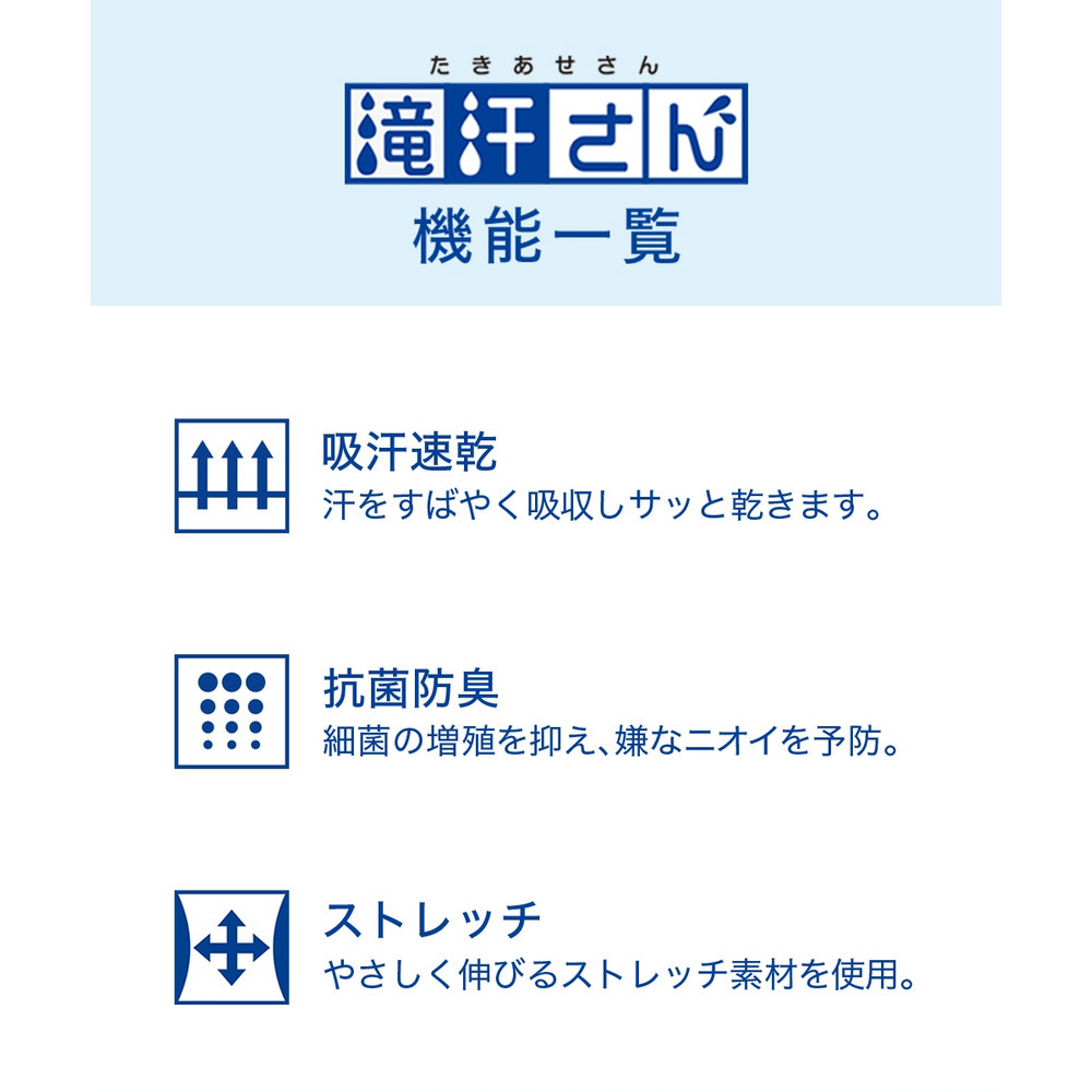滝汗さん おしりの汗ジミ防止対策 お腹らくちん深ばき丈ショーツ(吸汗速乾・抗菌防臭)13