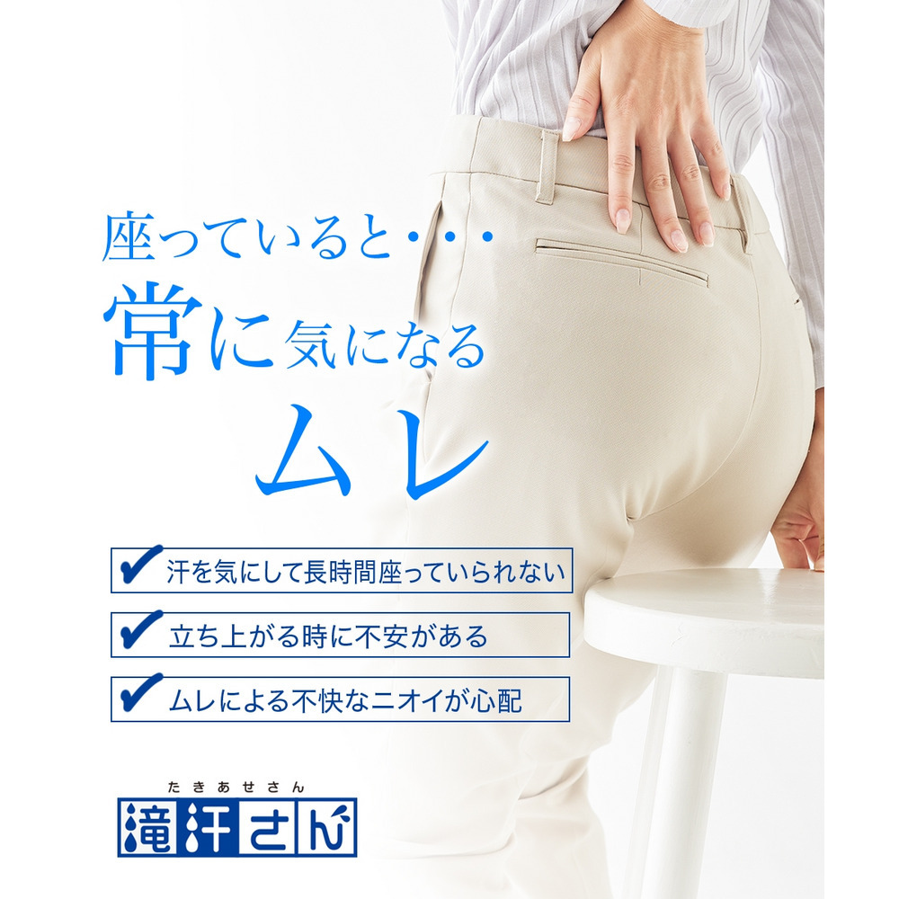 滝汗さん おしりの汗ジミ防止対策 お腹らくちん深ばき丈ショーツ(吸汗速乾・抗菌防臭)2