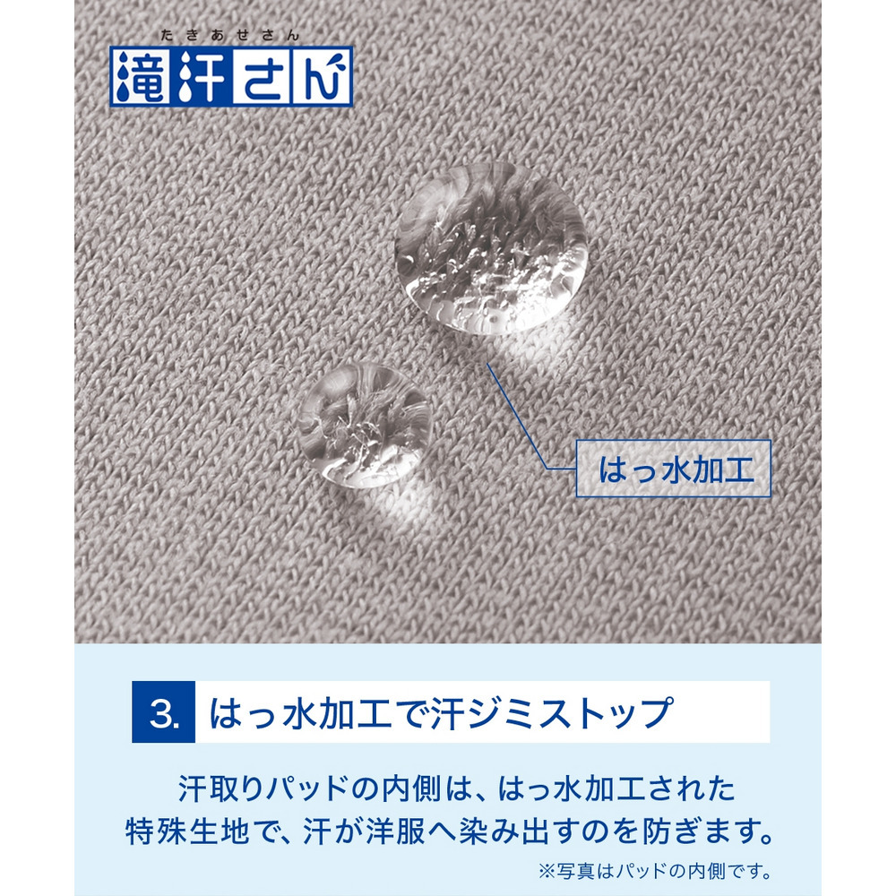 滝汗さん おしりの汗ジミ防止対策 お腹らくちん深ばき丈ショーツ(吸汗速乾・抗菌防臭)7