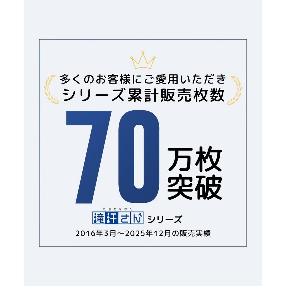 滝汗さん おしりの汗ジミ防止対策 お腹らくちん深ばき丈ショーツ(吸汗速乾・抗菌防臭)8