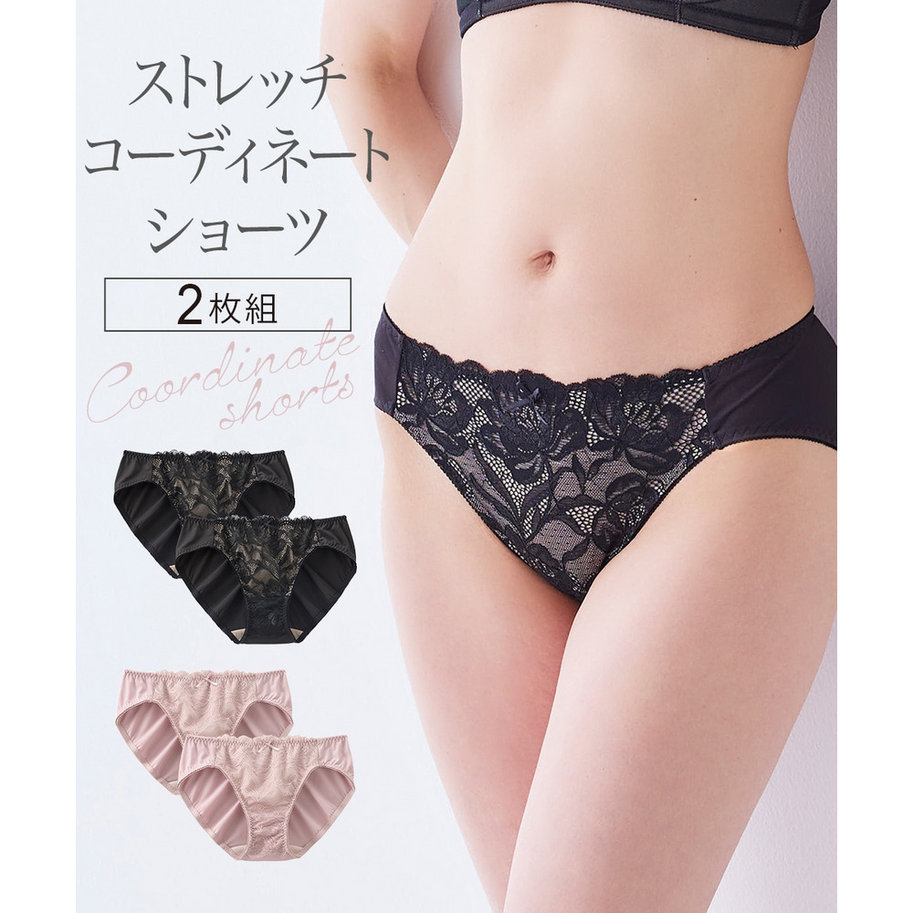 重力に打ち勝つノンワイヤーフルカップブラジャーのコーディネートショーツ2枚組