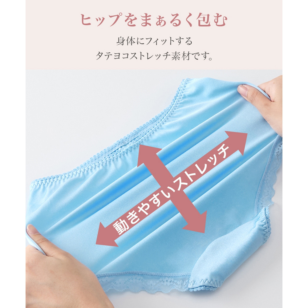 カラフルパレットコーディネートショーツ(レンテンローズフラワー柄)4