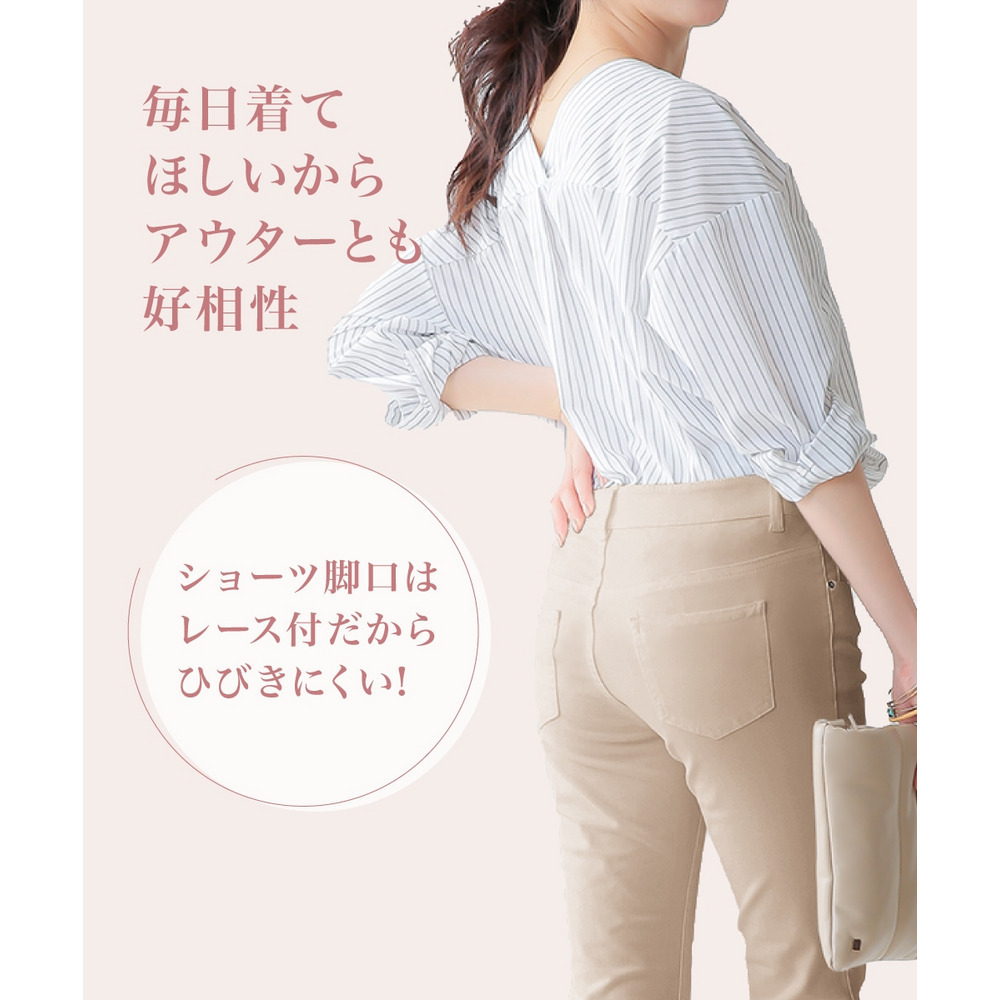 カラフルパレットコーディネートショーツ(レンテンローズフラワー柄)6