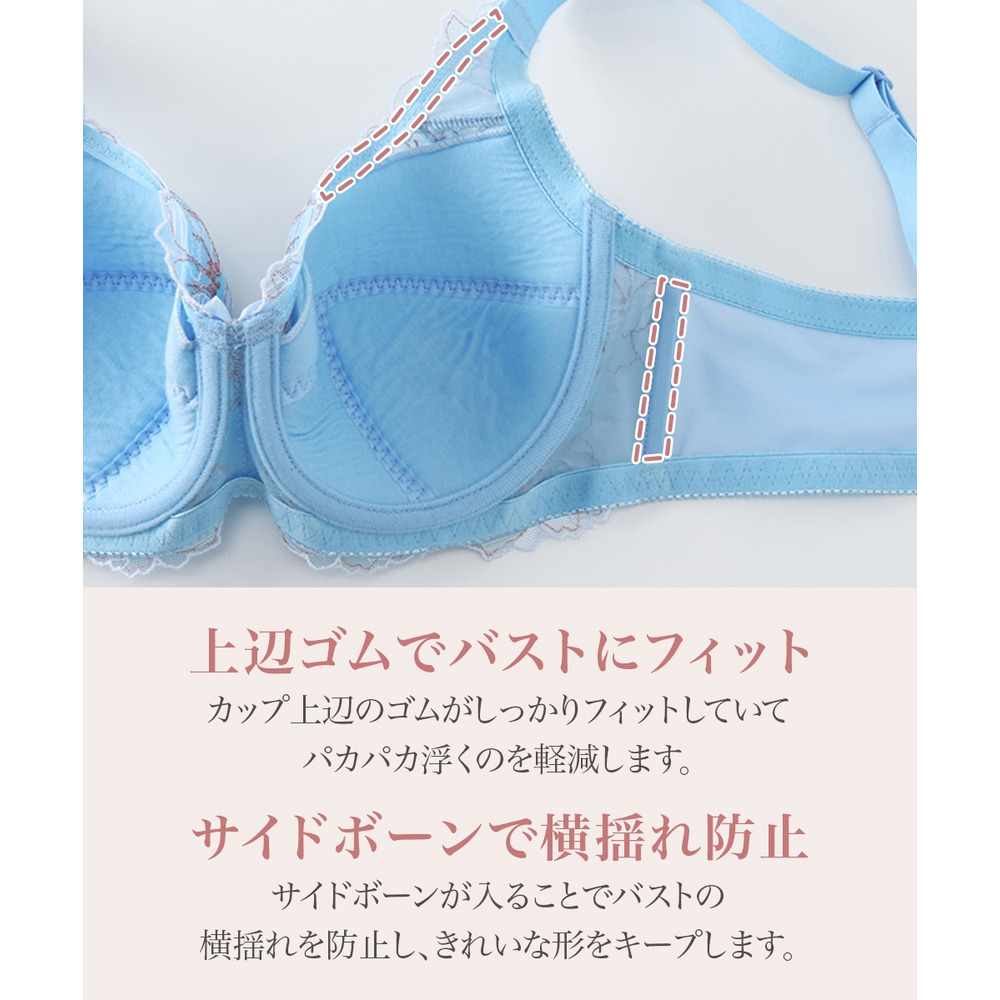 カラフルパレットフルカップブラジャー(レンテンローズフラワー柄)4