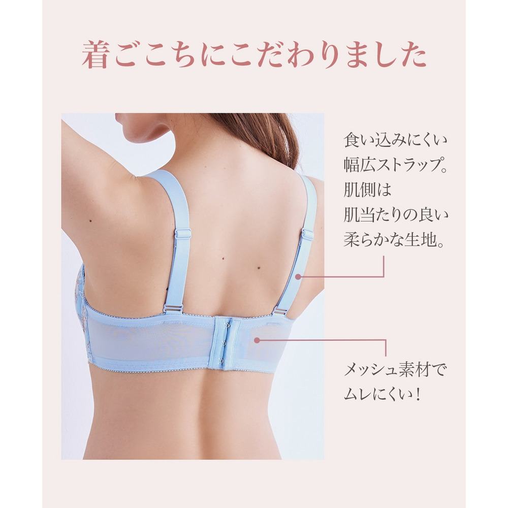 カラフルパレットフルカップブラジャー(レンテンローズフラワー柄)7