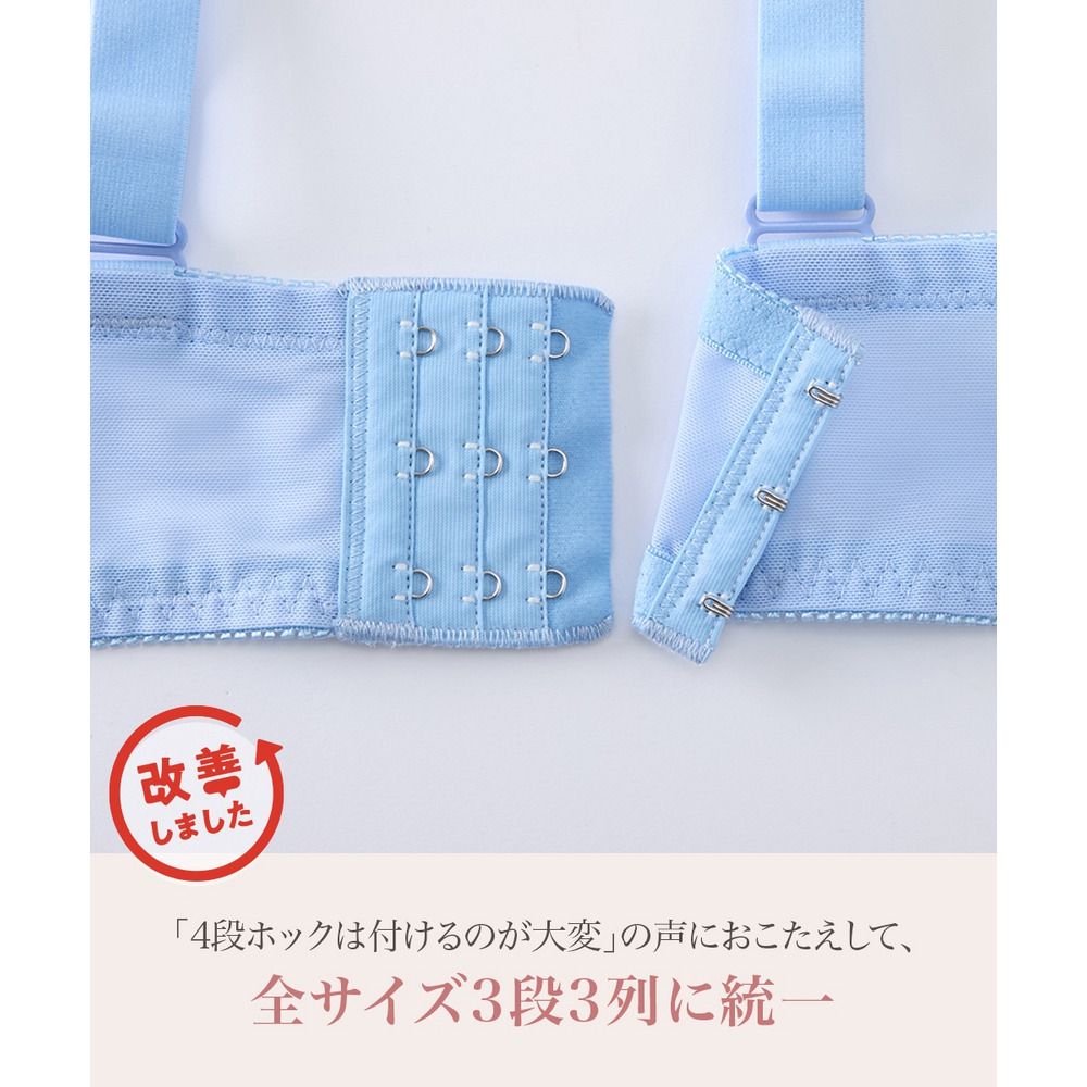 カラフルパレットフルカップブラジャー(レンテンローズフラワー柄)8