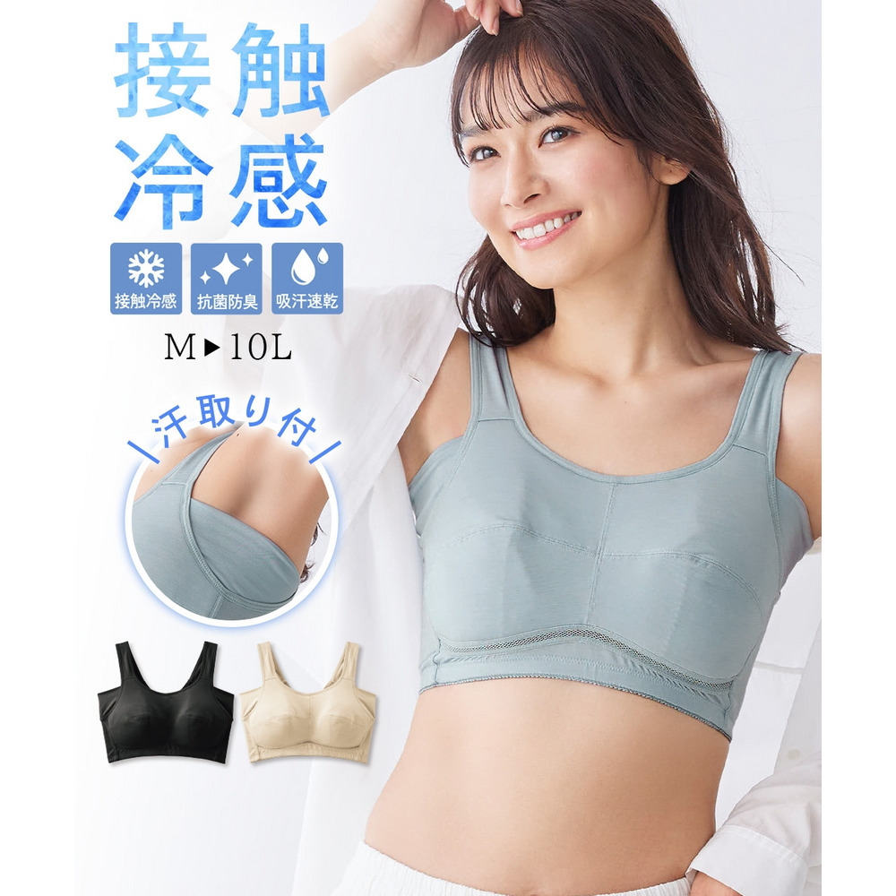 接触冷感　吸汗速乾　抗菌防臭　脇汗取り付ハーフトップ