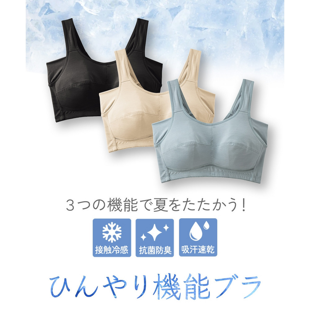 接触冷感 吸汗速乾 抗菌防臭 脇汗取り付ハーフトップ2
