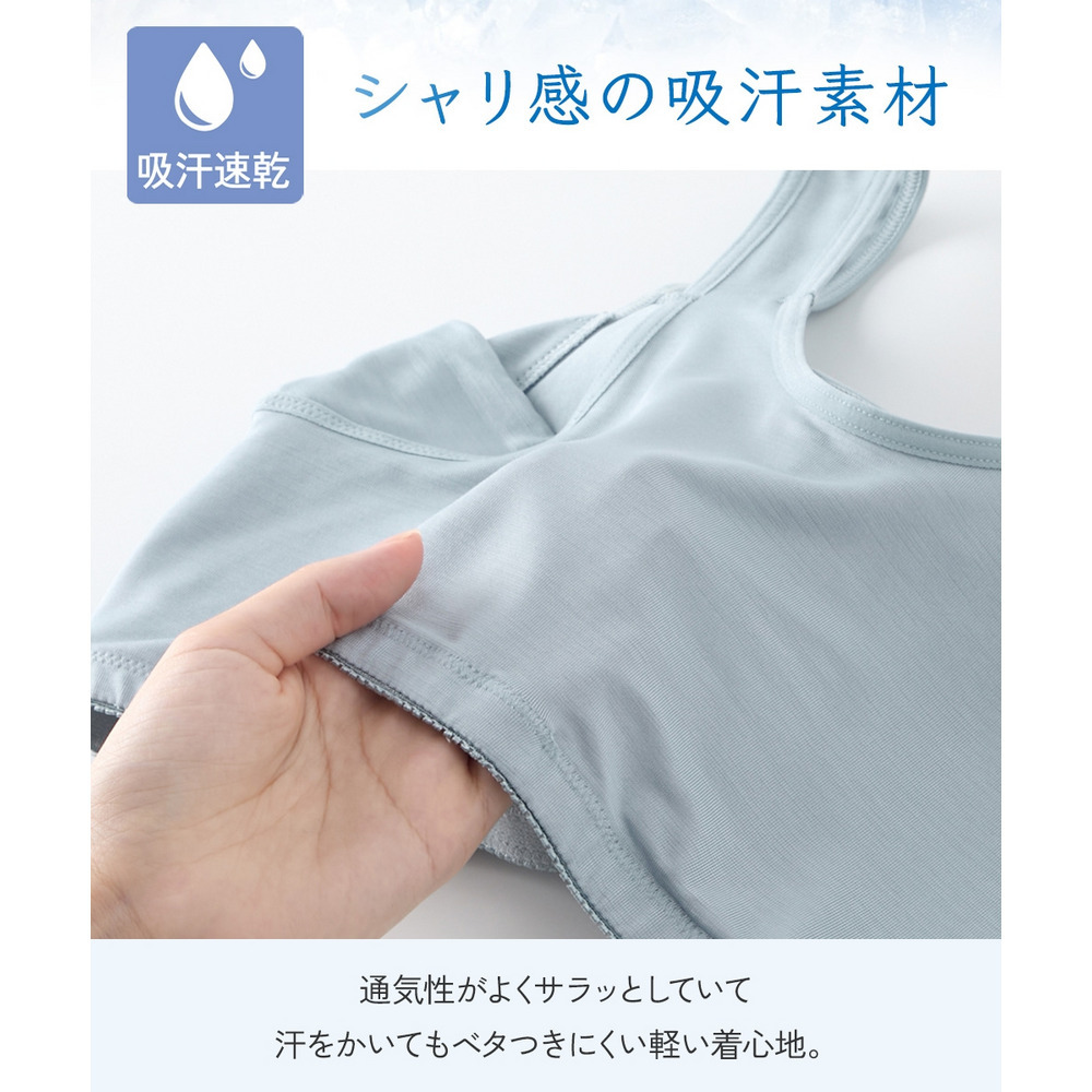 接触冷感 吸汗速乾 抗菌防臭 脇汗取り付ハーフトップ5