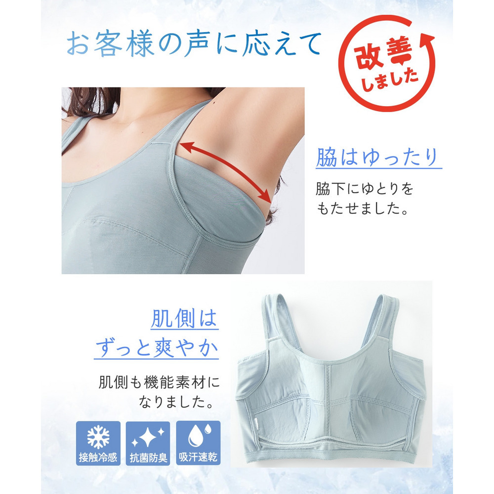 接触冷感 吸汗速乾 抗菌防臭 脇汗取り付ハーフトップ6