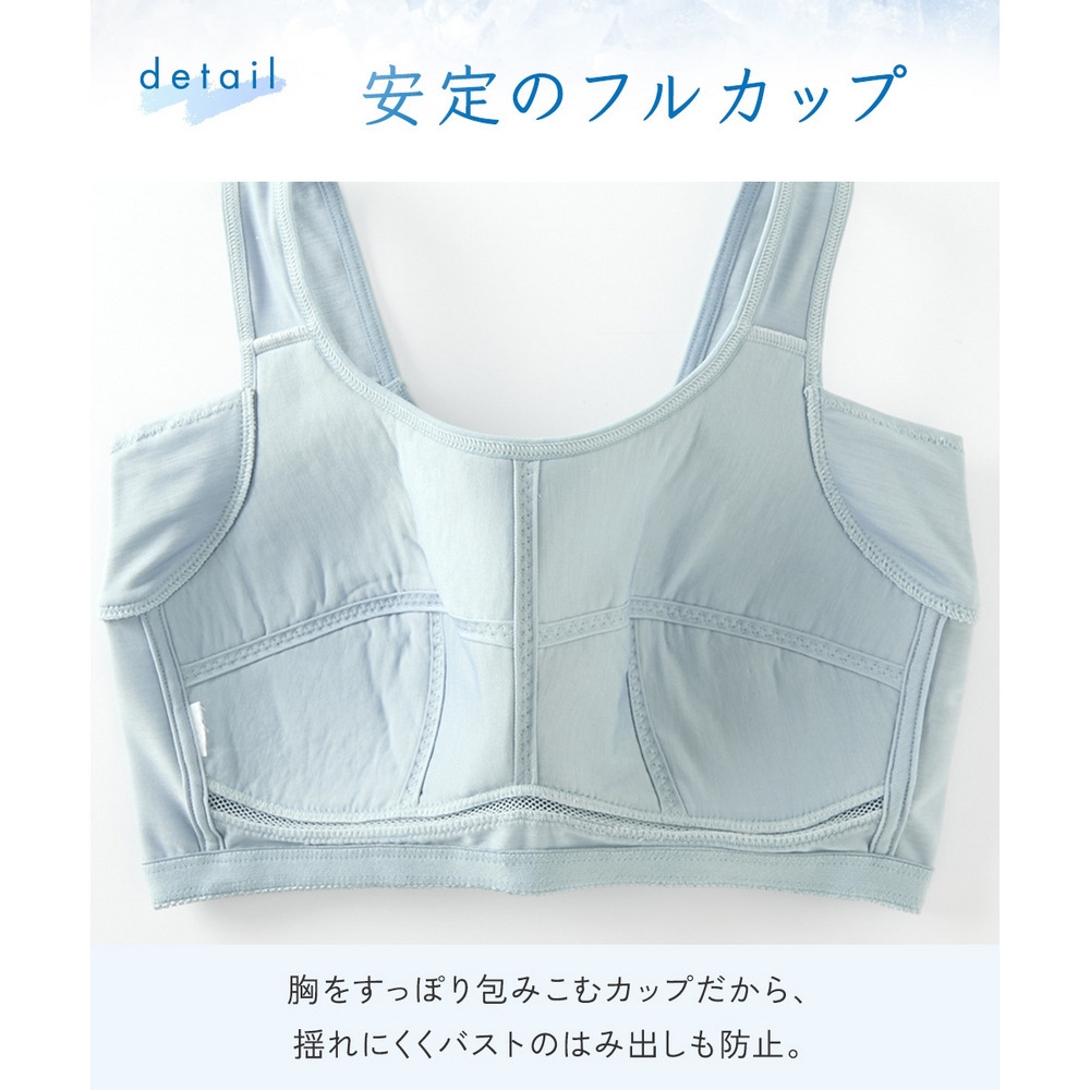 接触冷感 吸汗速乾 抗菌防臭 脇汗取り付ハーフトップ7