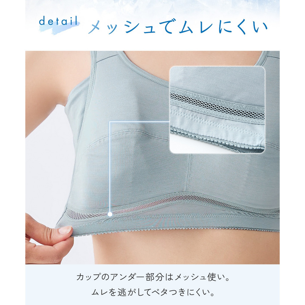 接触冷感 吸汗速乾 抗菌防臭 脇汗取り付ハーフトップ8