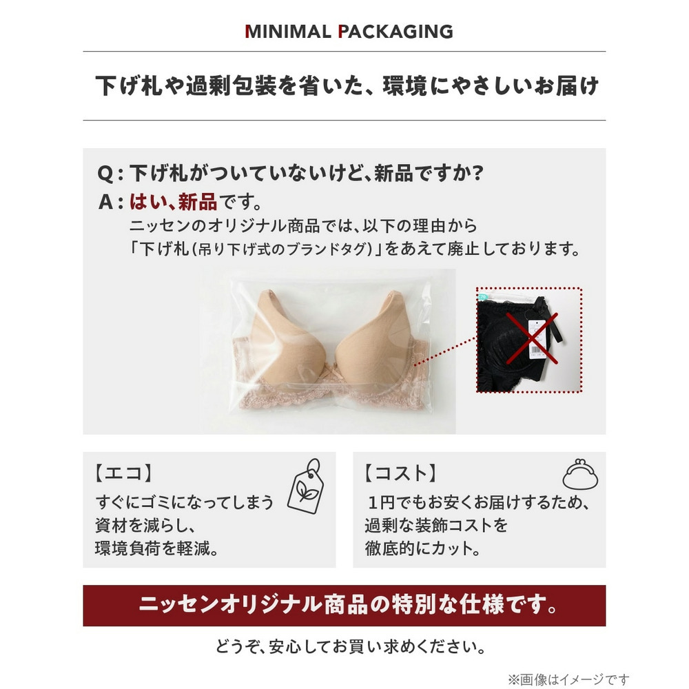 やや深ばき丈コーディネートショーツ(トリンプ)15