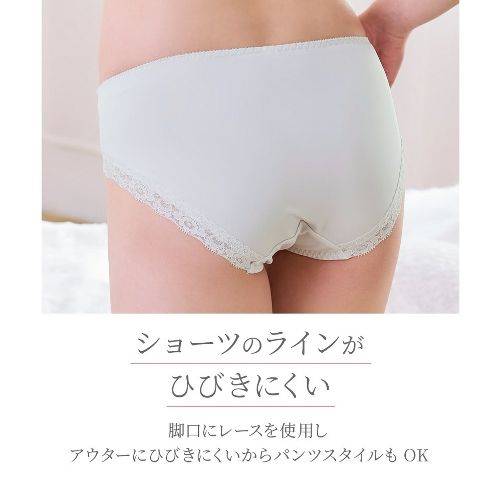 やや深ばき丈コーディネートショーツ(トリンプ)2