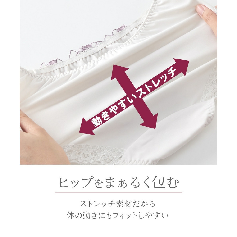 やや深ばき丈コーディネートショーツ(トリンプ)4