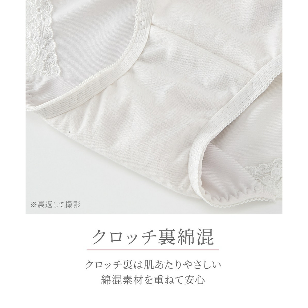 やや深ばき丈コーディネートショーツ(トリンプ)5