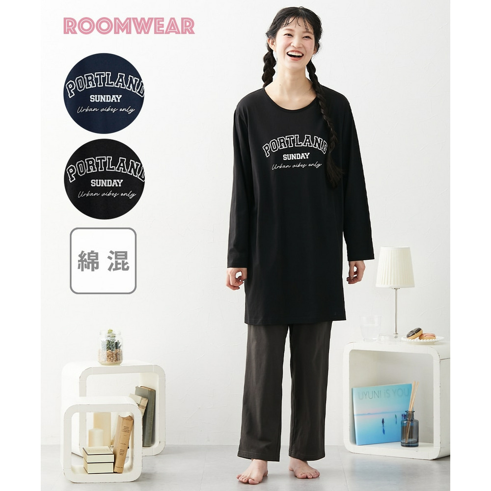 綿混ロゴ入り長袖ルームウェア上下セット