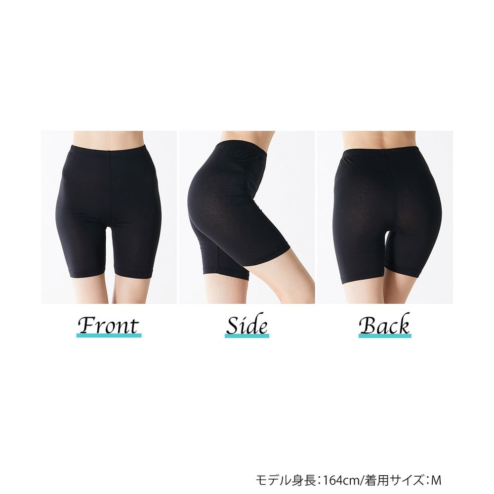 吸汗速乾 3分丈オーバーパンツ2枚組(薄手素材)13