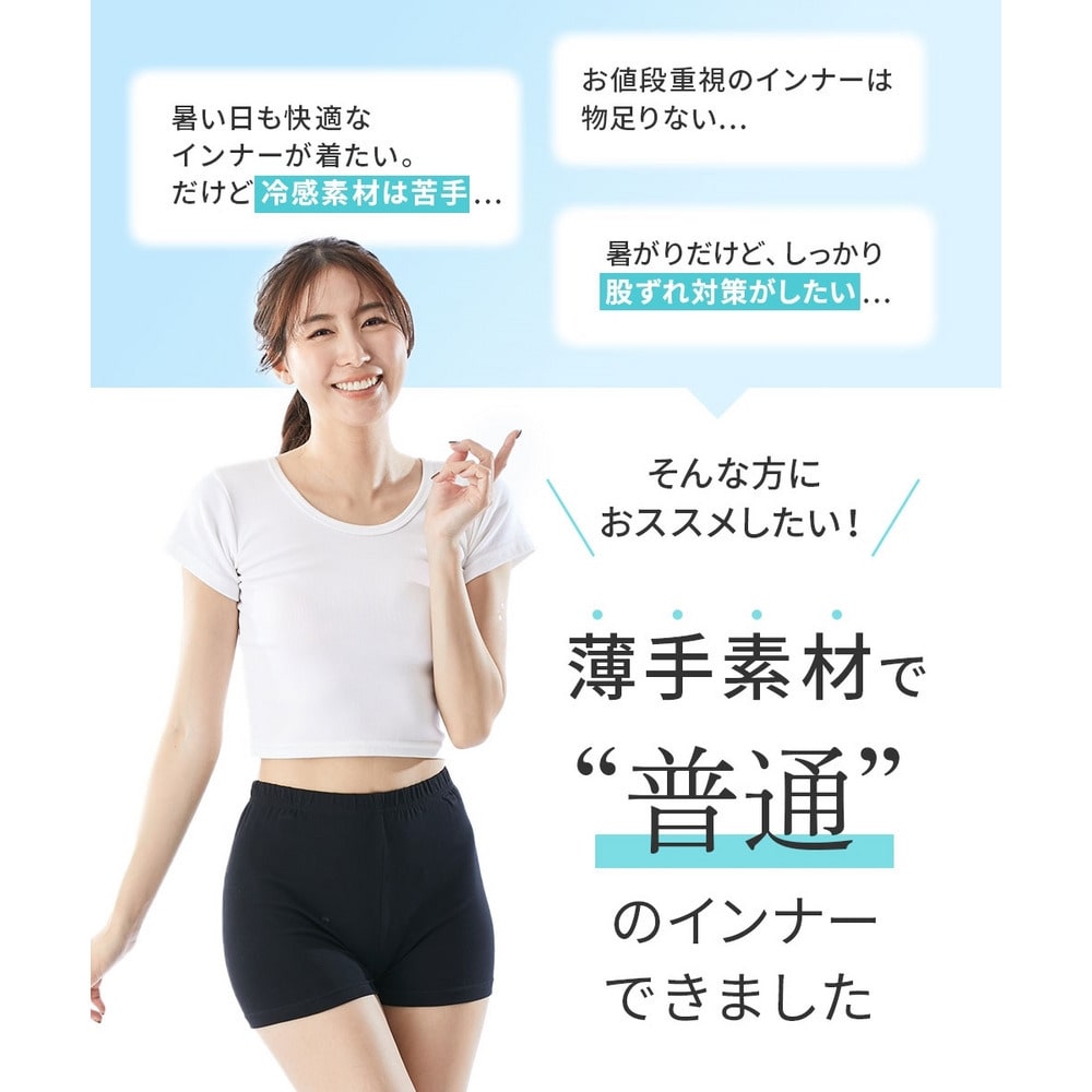 吸汗速乾 3分丈オーバーパンツ2枚組(薄手素材)2