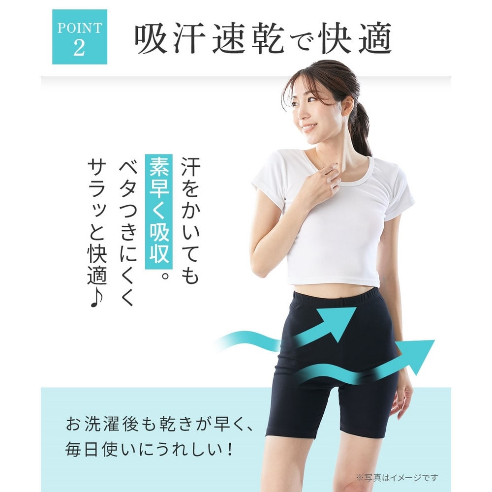 吸汗速乾 3分丈オーバーパンツ2枚組(薄手素材)4