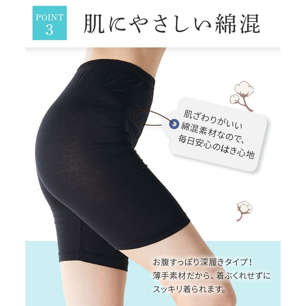 吸汗速乾 3分丈オーバーパンツ2枚組(薄手素材)5