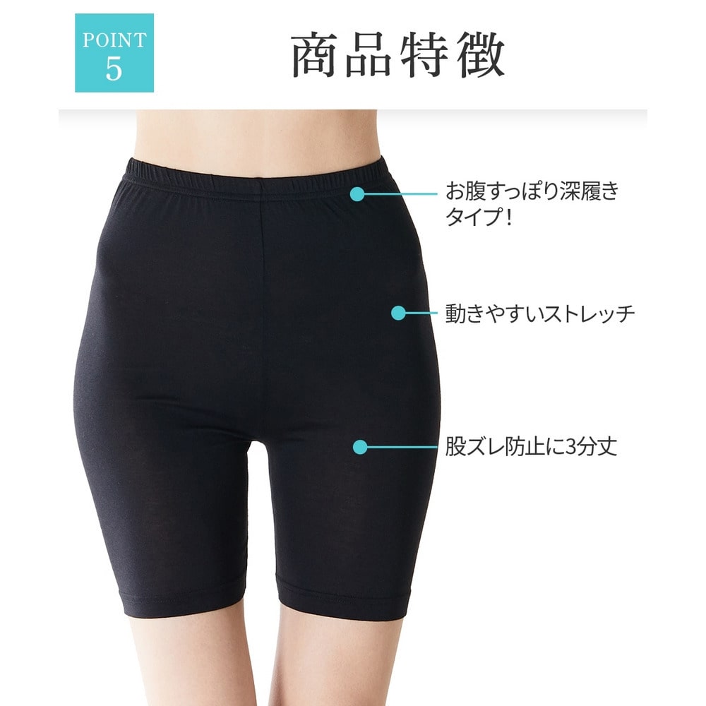 吸汗速乾 3分丈オーバーパンツ2枚組(薄手素材)7