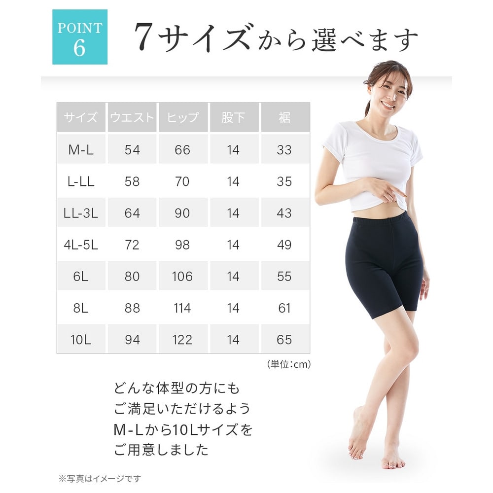 吸汗速乾 3分丈オーバーパンツ2枚組(薄手素材)8