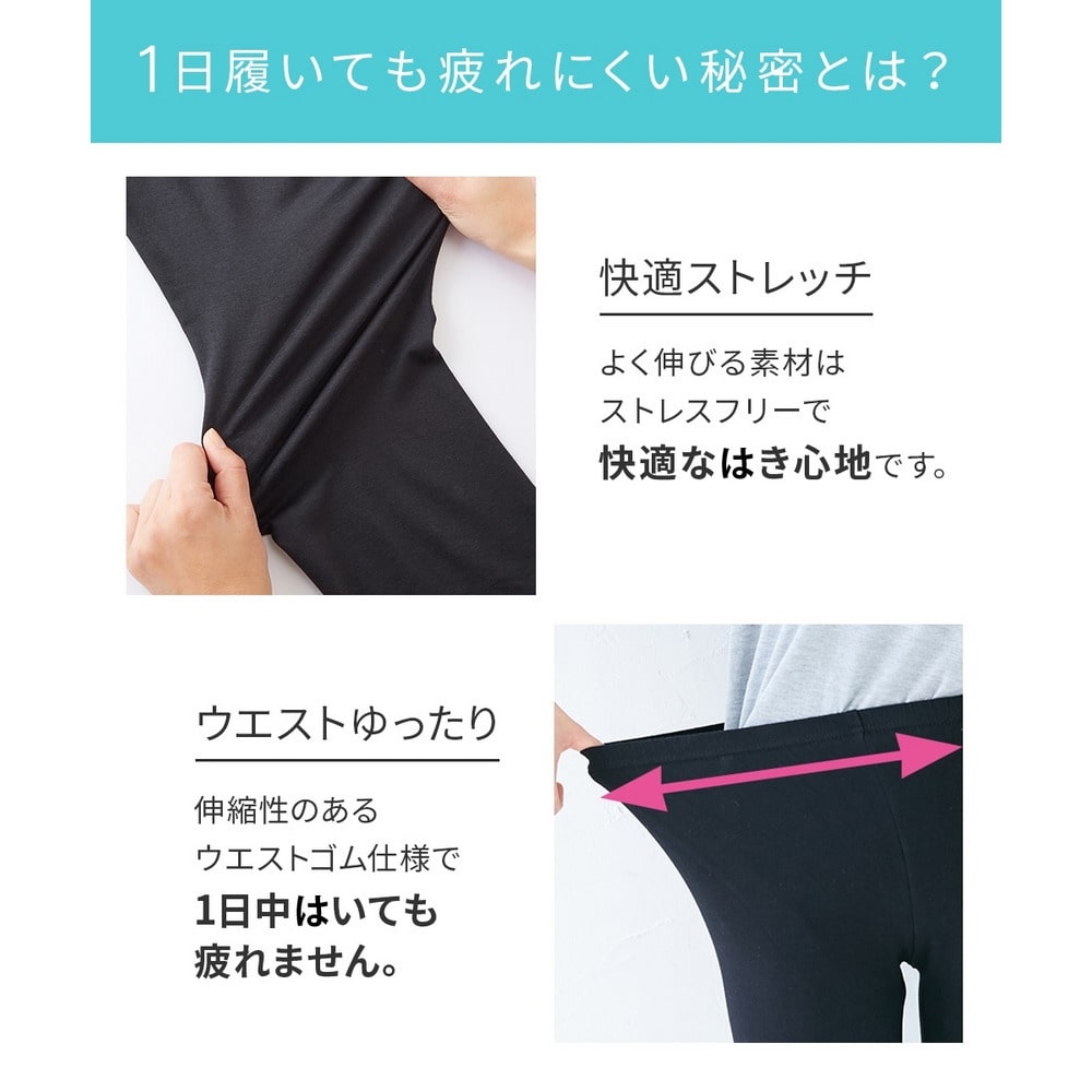 吸汗速乾 3分丈オーバーパンツ2枚組(薄手素材)9