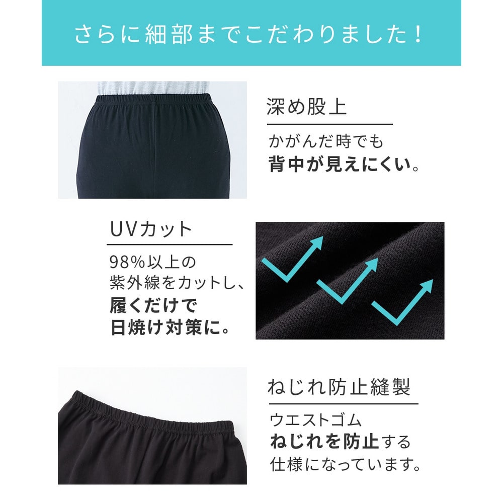 吸汗速乾 5分丈オーバーパンツ2枚組(薄手素材)10