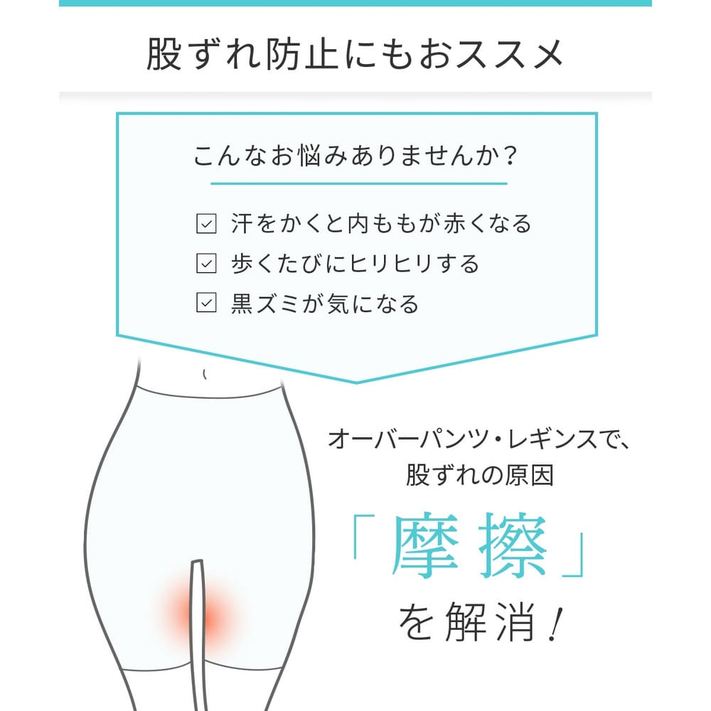 吸汗速乾 5分丈オーバーパンツ2枚組(薄手素材)11