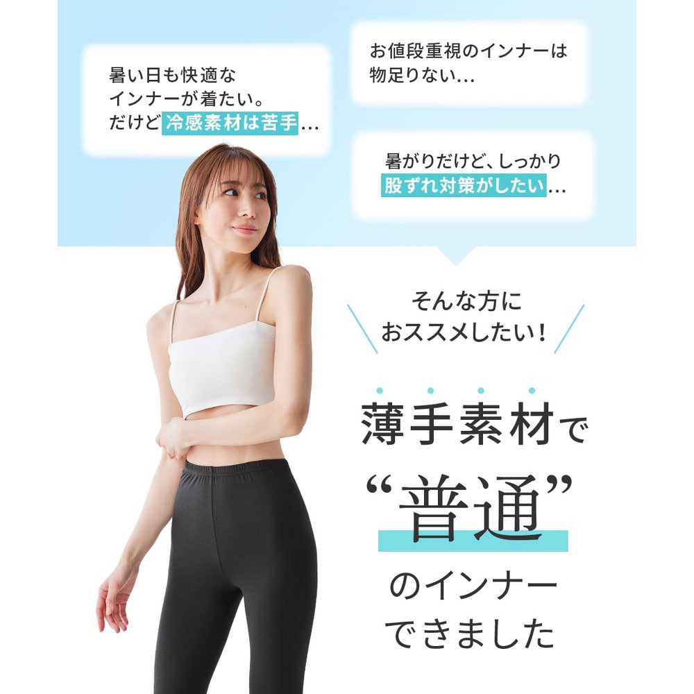 吸汗速乾 5分丈オーバーパンツ2枚組(薄手素材)2
