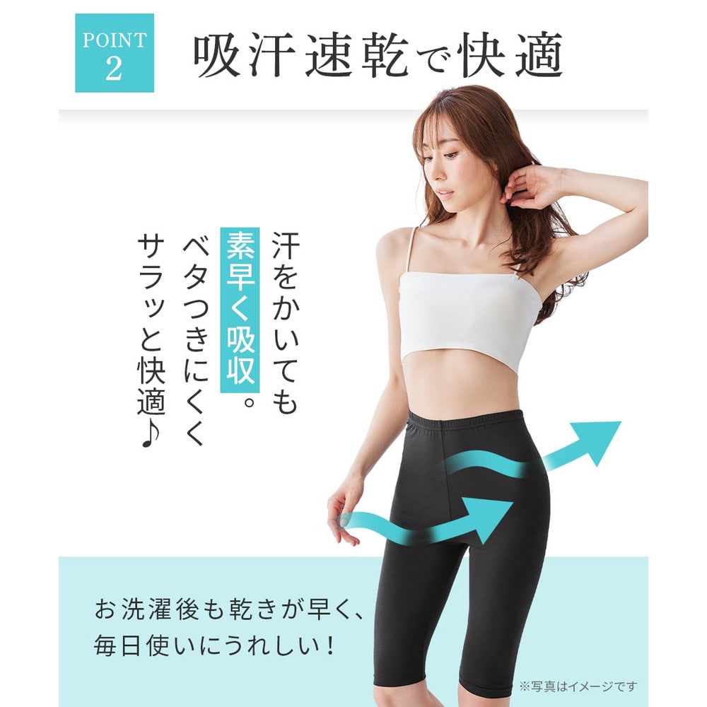 吸汗速乾 5分丈オーバーパンツ2枚組(薄手素材)4