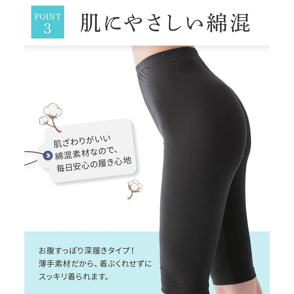 吸汗速乾 5分丈オーバーパンツ2枚組(薄手素材)5