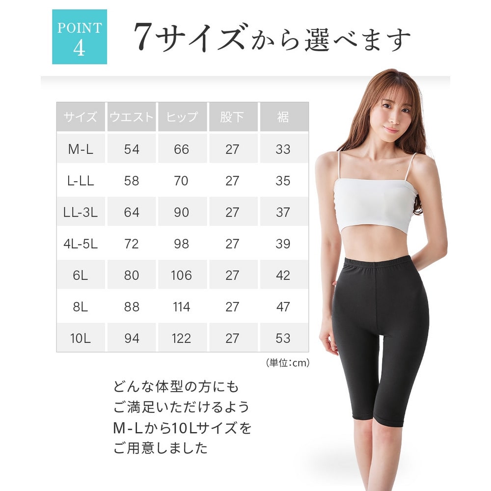 吸汗速乾 5分丈オーバーパンツ2枚組(薄手素材)8