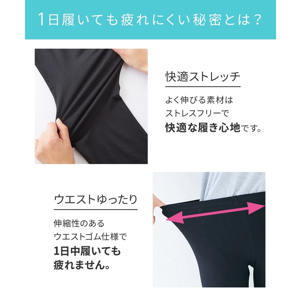 吸汗速乾 5分丈オーバーパンツ2枚組(薄手素材)9